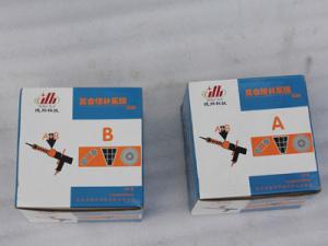 復(fù)合膠A、復(fù)合膠B